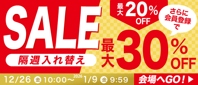厳選!TV壁掛け金具がお買得!最大20%OFF